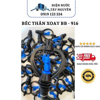 Béc thân xoay bb-916 ren ngoài 17/21