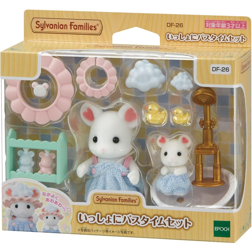 Bộ đồ nội thất/búp bê Sylvanian Families [Bộ thời gian tắm] Đồ chơi DF-26