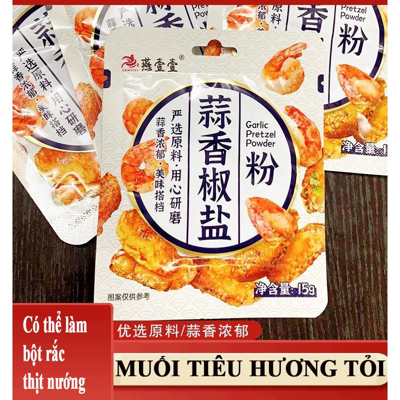 [5 gói]muối tiêu hương tỏi 15g muối hoa tiêu 15g bột rắc thịt nướng chiên xào gia vị bột nêm