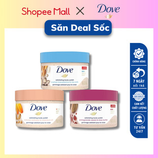 Kem Tẩy Tế Bào Chết Body Dove Chăm Da Sáng Mịn, Giữ Ẩm, Dưỡng Trắng 225ML Bản Đức