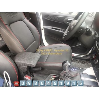 Tỳ tay kibbet cho hyundai grand i10 2017-2024. sản phẩm thương hiệu số 1 việt nam