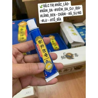 Kem t.rị ngứa, viêm da, hắc lào... nội địa trung. chính hãng