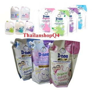 HCM- Nước giặt dnee 2800ml/1400ml Thái lan.