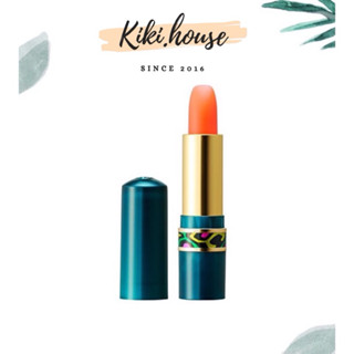 Son Gió Dưỡng Môi Đổi Màu Shiseido Chifonette Lipstick -Nhật Bản