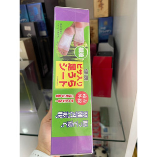 MIẾNG DÁN CHÂN  COSMO BISA NHẬT BẢN-36 miếng