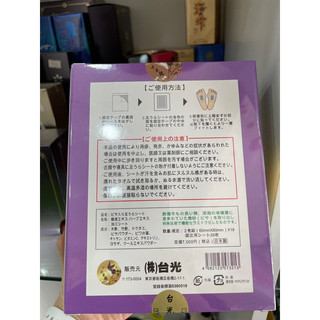 MIẾNG DÁN CHÂN  COSMO BISA NHẬT BẢN-36 miếng