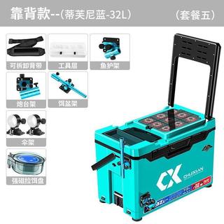 Thùng câu đài carbon chuxian 32 lít đa năng dùng mọi địa hình