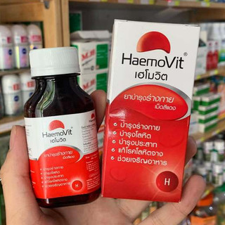 Viên Uống Tăng Cân HaemoVit