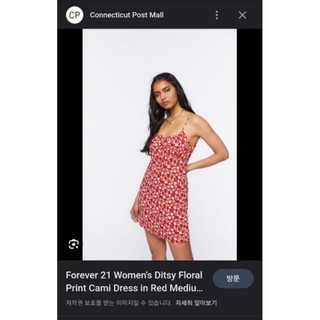 Đầm 2 Dây F21 VNXK