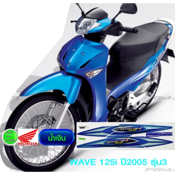 Tem Wave125i 2010 TháiLan ,Mẫu FuNeo Up Wave 125 (Model 3)