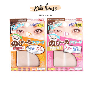 MIẾNG DÁN MÍ MẮT DAISO 86 MIẾNG NHẬT BẢN