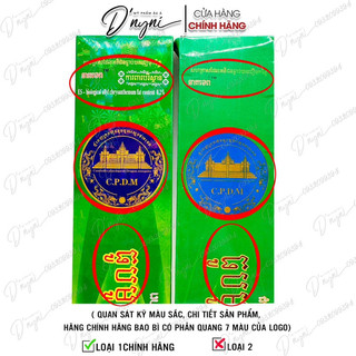 NHANG MUỖI CÂY THÁI LAN