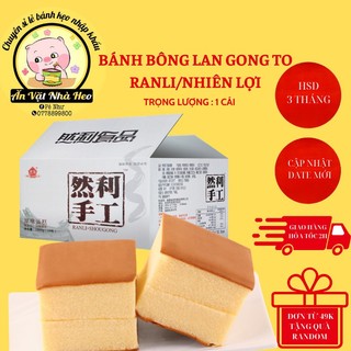 ( 1 cái ) BÁNH BÔNG LAN MÔNG TO MÃ MTXD03