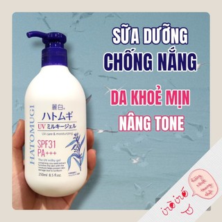Sữa dưỡng ẩm chống nắng hatomugi Reika Beaua