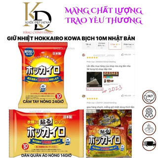 GIỮ NHIỆT CẦM TAY 24H Và DÁN GIỮ NHIỆT 14H HOKKAIRO KOWA Bịch 10m Nhật Bản