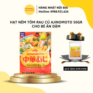 Hạt nêm tôm rau củ AJINOMOTO 50gr cho bé ăn dặm