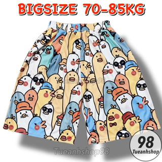 [Size 38-85KG] Quần Short Lững hoạt hình hoạ tiết VỊT VÀNG CUTE đáng yêu Unisex dành cho nam nữ mặc nhà mặc nhóm đi biển