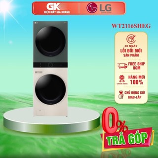 Wt2116sheg - máy giặt sấy lg inverter 21 kg wt2116sheg - giặt 21kg - sấy 16kg