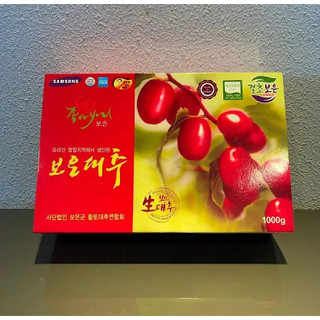 Táo đỏ Hữu Cơ Hàn Quốc  1 kg