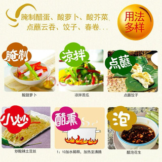 Giấm Hải Thiên Laochencu