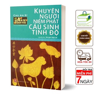 Sách - an sĩ toàn thư - khuyên người niệm phật cầu sinh tịnh độ