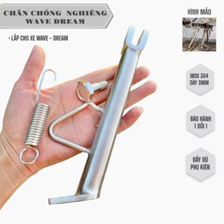 Chống nghiêng WAVE DREAM inox304 dày 3mm