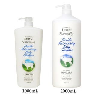 Sữa tắm dê Leivy Naturally chiết xuất sữa dê Nhật Bản