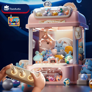  Máy Gắp Thú Bông Cỡ Lớn Thỏ Phi Hành Gia Vũ Trụ Có Nhạc Đèn Tặng Kèm Gấu Bóng Xu - Hộp Quà Tặng Ý Nghĩa Dành Cho Bé 