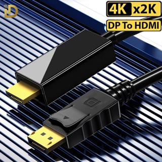 Cáp Displayport Sang HDMI Cao Cấp NYT CDN106 BH 12T Đổi Mới