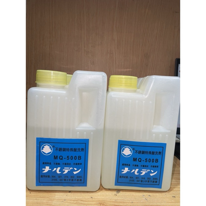 tẩy inox MQ 500