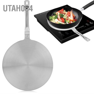 Đĩa chuyển nhiệt bếp từ bằng thép không gỉ cho nồi sứ/đồng/thủy tinh tiện dụng