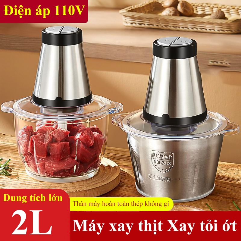 Máy xay thịt HOMELOVE Máy xay đa năng xay thịt xay rau củ xay tỏi ớt công suất lớn cối xay bằng inox 304