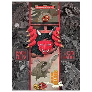 Sách - Bách Quỷ Dạ Hành (Kỳ Thư Về Các Loài Ma Quỷ Nhật Bản)