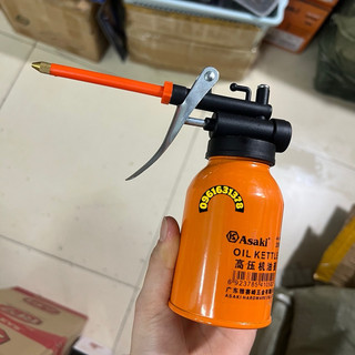 Bình Châm Nhớt Cao Cấp 250ml Kapusi ạ, bình tra dầu Asaki