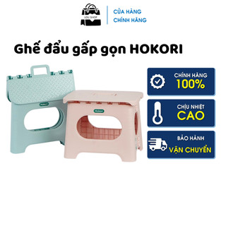 Ghế nhựa gấp gọn HOKORI 2 size hàng nhựa Việt Nhật chính hãng, Ghế đẩu gấp gọn có quai xách