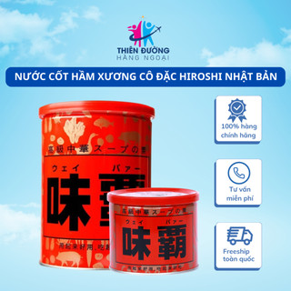 Nước cốt hầm xương gà cô đặc HIROSHI hàng nội địa nhật bản, nêm cô đặc từ xương hầm