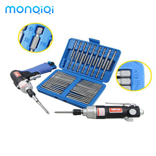MONQIQI Bộ mũi vặn vít đa năng chuôi lục giác 6.35mm 50 chi tiết - Đầu hoa thị,lục giác,hoa thị lỗ,2 cạnh,4 cạnh