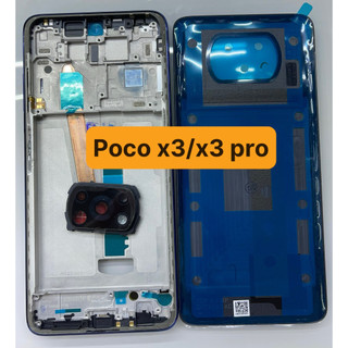 Full bộ xương+vỏ+khay sim+kính camera+phím volume poco x3 x3 pro.ráp máy chuẩn đẹp