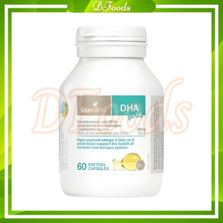 Viên dầu cá DHA Bio Island cho bé
