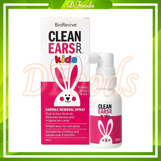 Xịt tan ráy tai cho bé Cleanears Kid 30ml Úc
