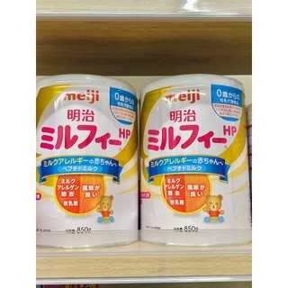 (DATE MỚI NHẤT 5/2025) Sữa bột Meji HP cho bé dị ứng sữa bò lon 850g nội địa Nhật
