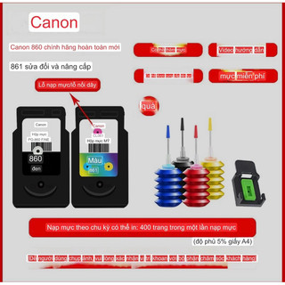 Khay mực máy in Canon TS5380 - Hàng chính hãng 