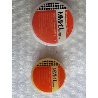 Mỡ Hàn, Nhựa thông, Sáp Hàn, Chất trợ hàn MHJ, solder flux paste