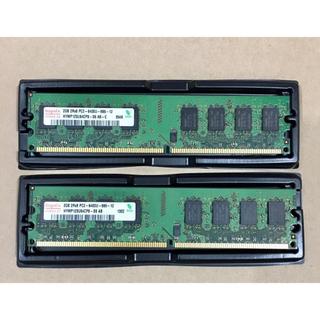 Ram máy tính bàn 2gb, 4gb ddr2, ddr3 bus 800 | 1333 | 667 lắp main g31 g41