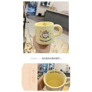 Cốc Sứ Họa Tiết Sinh Nhật 400ml