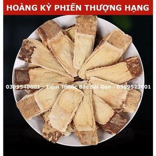 Hoàng Kỳ Thái Lát Loại Thượng Hạng 100gram (Lát To,Nhiều Dược Chất)