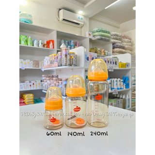 BÌNH SỮA WESSER PPSU