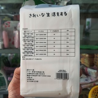 Combo Set 5 Cuộn Túi Rác Tự Phân Hủy