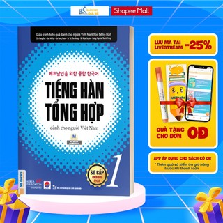 Sách - Tiếng Hàn Tổng Hợp Dành Cho Người Việt Nam Sơ Cấp 1 - Bản Đen Trắng