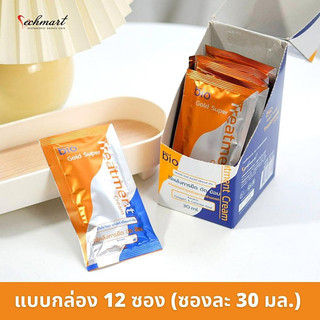 Hộp 12 gói kem ủ tóc Bio Gold Super Treatment Thái Lan